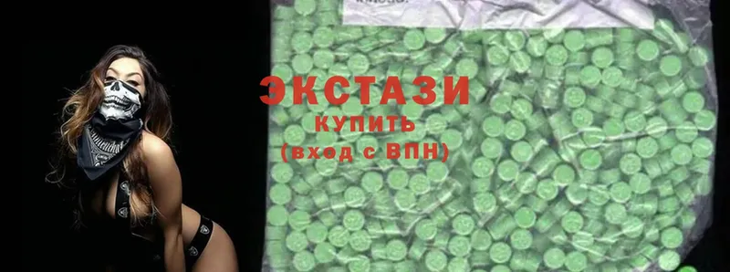 мега ONION  Татарск  Ecstasy MDMA 